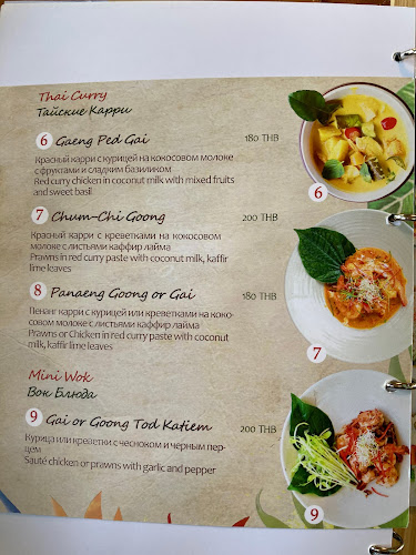 Opinii despre Lemonade Club în อำเภอถลาง - การบริการอาหารและที่พัก