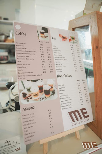 Opinii despre ME Coffee Roaster în เมือง - การบริการอาหารและที่พัก