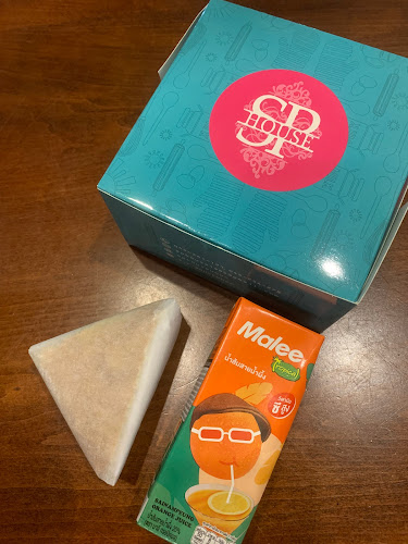 76 ถนน ราชบุตร อำเภอเมืองอุบลราชธานี อุบลราชธานี 34000