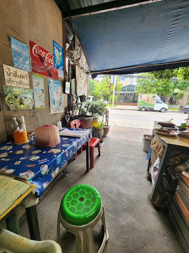 Charcoal Noodles, Naklua - บะหมี่เตาถ่าน นาเกลือ - อำเภอบางละมุง