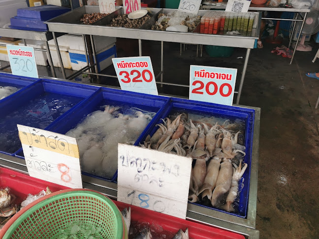 Comentarii opinii despre ป้อมกุ้งเป็น