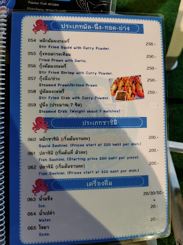 คาเฟ่ตกหมึกพัทยา Tako Trip - การบริการอาหารและที่พัก