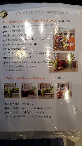 209/2 ถนน สวรรค์วิถี ตำบล ปากน้ำโพ เมือง นครสวรรค์ 60000