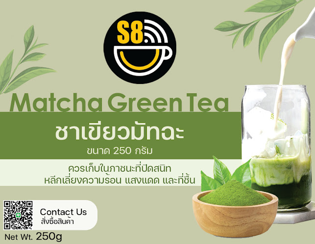 939/8 ,.1 ถ. สุรนารายณ์ ตำบล บ้านเกาะ อำเภอเมืองนครราชสีมา นครราชสีมา 30000