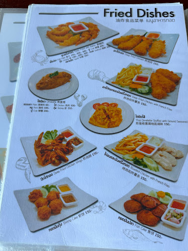 No.6 Restaurant Up The Hill - อำเภอกะทู้