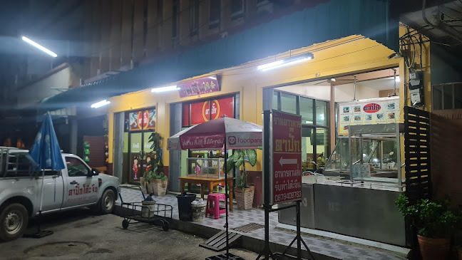 Comentarii opinii despre ร้านอาหารกิมสุน (ตาปั๊ก)