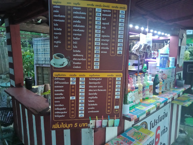 Opinii despre ชาบังนัน442 บ้านสวนผัก@พัทลุง în อำเภอถลาง - การบริการอาหารและที่พัก