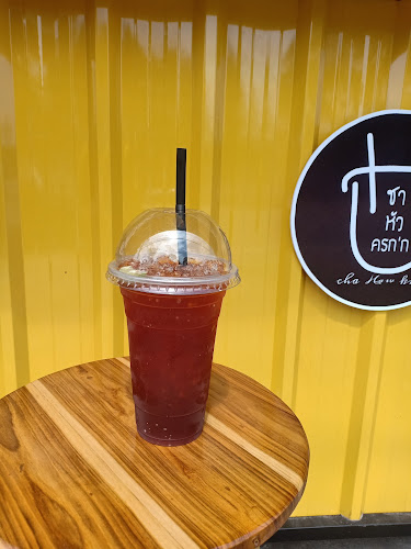 ชาหัวครก'ก Cha Huaw Krok