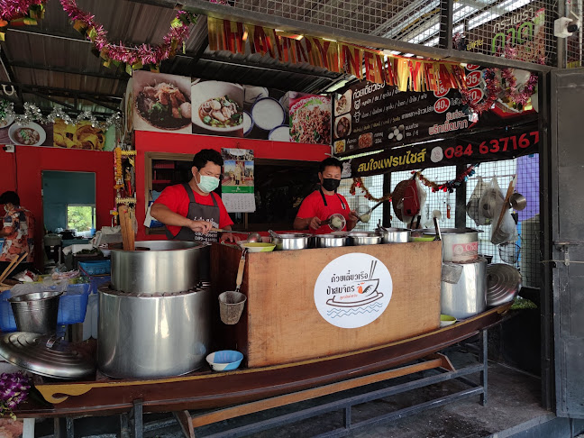 ก๋วยเตี๋ยวเรือป้าสมจิตร