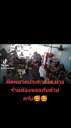 Opinii despre เจ๊หมวยก๋วยเตี๋ยวไก่มะระบุฟเฟ่ต์ în อำเภอบางพลี - การบริการอาหารและที่พัก