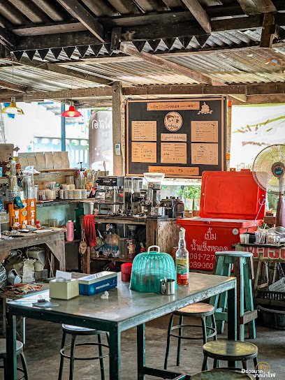 เด็กเลี้ยงแกะคอฟฟี่