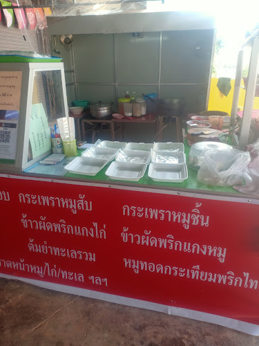 11 1 ตำบล ไฮหย่อง อำเภอ พังโคน สกลนคร 47160