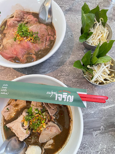 Comentarii opinii despre The BEAT