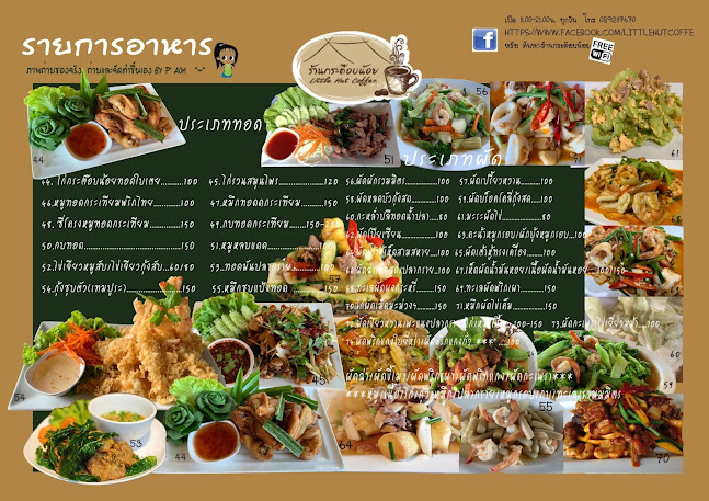 Opinii despre ร้านกระต๊อบน้อย Little Hut Coffee în อำเภอบางเลน - การบริการอาหารและที่พัก