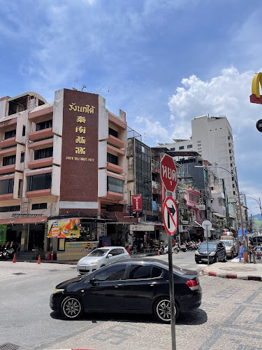 ร้านอาหารรังนกใต้ หาดใหญ่ Southern Thai Bird's Nest at Hatyai - การบริการอาหารและที่พัก