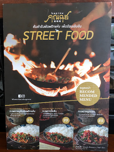 Opinii despre คุณฉุยกะเพราโบราณโคราช în อำเภอเมืองนครราชสีมา - การบริการอาหารและที่พัก