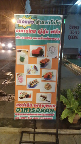 13-15 ถนน เหนือวัง พระปฐมเจดีย์ อำเภอเมืองนครปฐม นครปฐม 73000