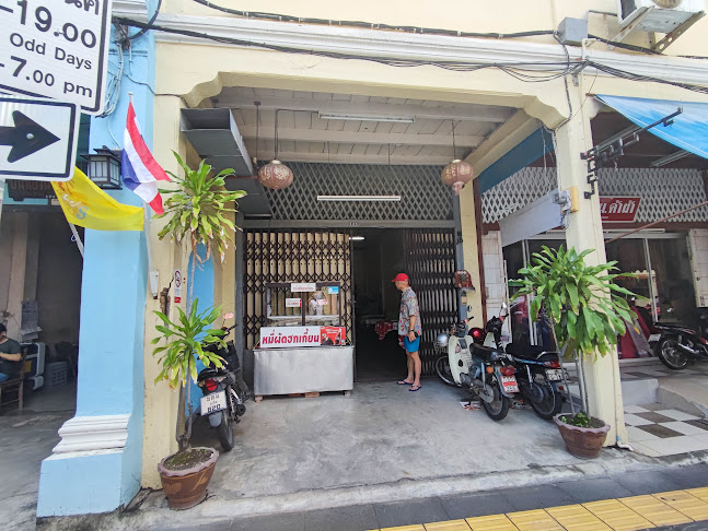 หมี่ผัดฮกเกี้ยน ถนนถลาง