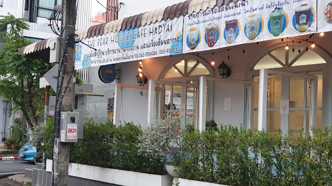 Botanic bakery and cafe สาขาแสงทอง