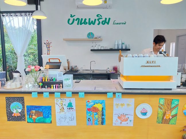 บ้านพริมโฮมคาเฟ่ || BaanPrim homecafe - การบริการอาหารและที่พัก