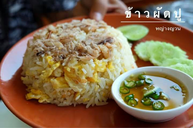 30/1 ถนน ราษฎร์รวมใจ ในเมืองกำแพงเพชร อำเภอเมืองกำแพงเพชร กำแพงเพชร 62000