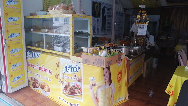 อาหารเจฟ้าใส สาขา 3 (เผยเต๋อฝอถัง) - อำเภอเมือง