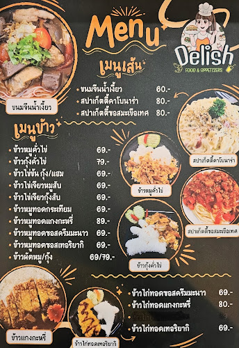 Opinii despre Delish เดอะลิช หาดใหญ่ în อำเภอหาดใหญ่ - การบริการอาหารและที่พัก
