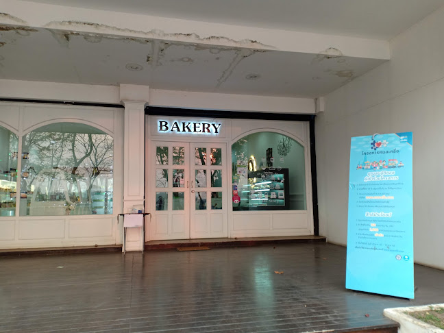 ร้านขนมบ้านครีมฮอร์น