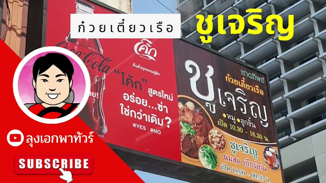 225 17 ถนน ศุภสารรังสรรค์ ตำบล หาดใหญ่ อำเภอหาดใหญ่ สงขลา 90110