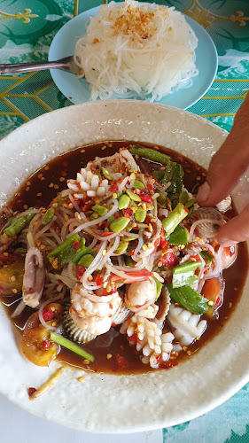 ส้มตำเจ้อุ๊