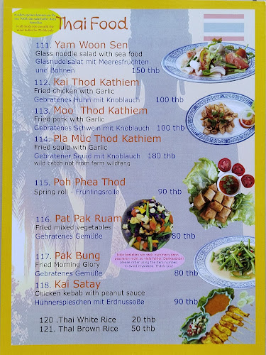 โคโคสนุส