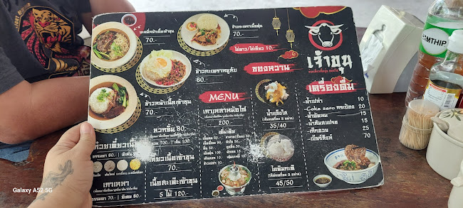 ถ. ราชสีมา - โชคชัย ตำบลในเมือง อำเภอเมืองนครราชสีมา นครราชสีมา 30000