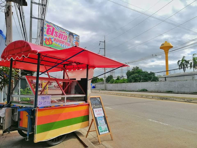 Comentarii opinii despre อรทัยขนมหวาน