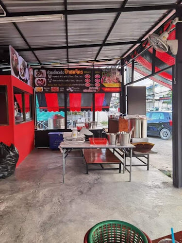 ร้านต้าร์ออโต้ฟิล์ม, 57/21 หมู่7, ตำบลบางโฉลง อำเภอบางพลี สมุทรปราการ 10540