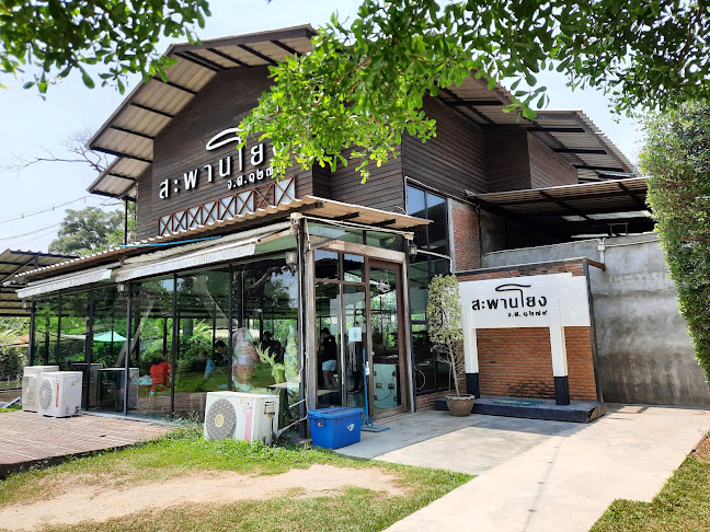 ร้านสะพานโยง จ.ศ. ๑๒๗๙