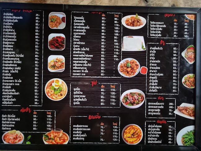 Lazio Cafe / ร้านสเต็กและเครื่องดื่มฮาลาล