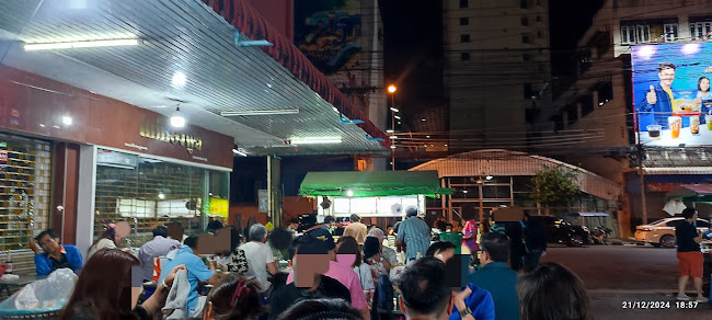 โจ๊ก ก๋วยจั๊บ ต้มเส้น บัตรคิว