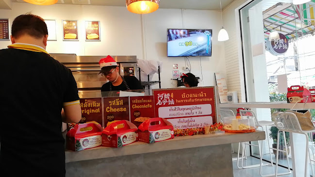 อาม่าเค้กหาดใหญ่ - การบริการอาหารและที่พัก