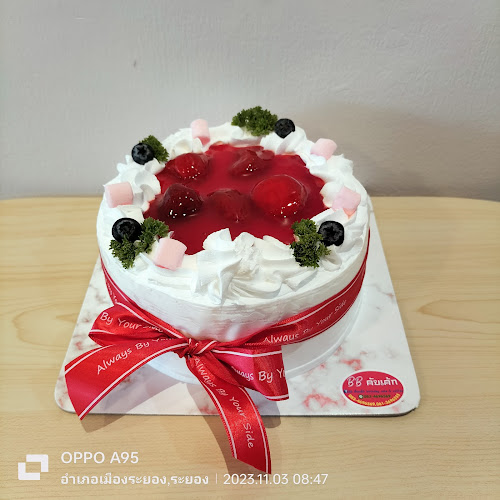 BB คับเค้ก สาขาสวนศรีเมือง - เมือง