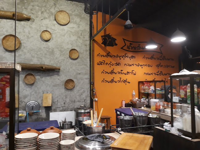 ครัว คุณยายแว่น - การบริการอาหารและที่พัก