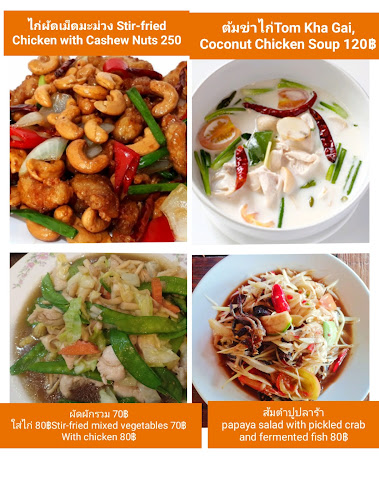 Ruay wai Kitchen ครัวรวยไว - การบริการอาหารและที่พัก