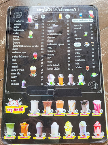 Opinii despre ร้านก๋วยเตี๋ยวเรือ ยกซด 10 บาท în อำเภอเมืองระยอง - การบริการอาหารและที่พัก