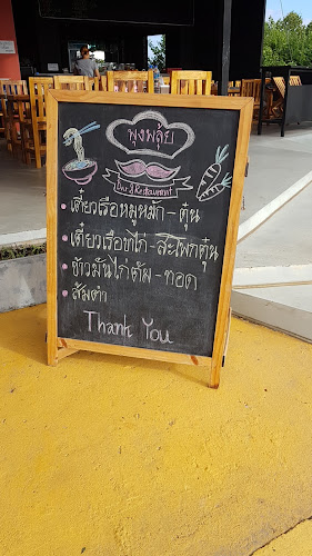 หมู่ 2 เลขที่ 36, 11 ถนน วิเศษ ราไวย์, อำเภอเมืองภูเก็ต ภูเก็ต 83100