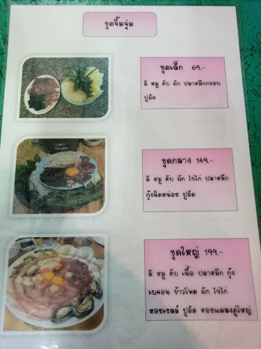 R78C+JQP ตำบล ในเมือง อำเภอเมืองพิษณุโลก พิษณุโลก 65000