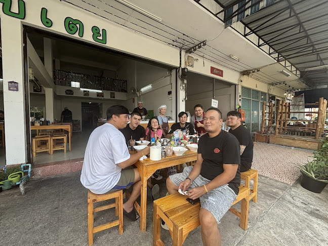 โจ๊กใบเตย หนองไผ่ล้อม โคราช - การบริการอาหารและที่พัก