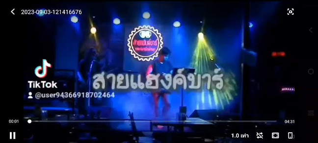 สายแฮงค์2-แลนด์มาร์คนักเมา - อำเภอบางบัวทอง