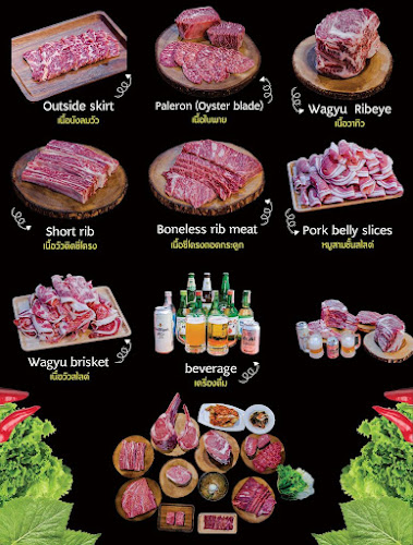 ฮังมี กัลบี