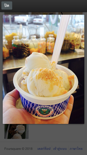 Comentarii opinii despre มหาชัยไอศกรีม