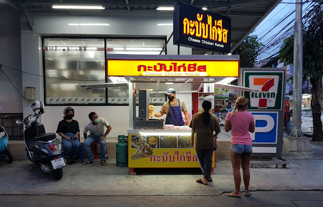 กะบับไก่ชีสพัทยากลาง