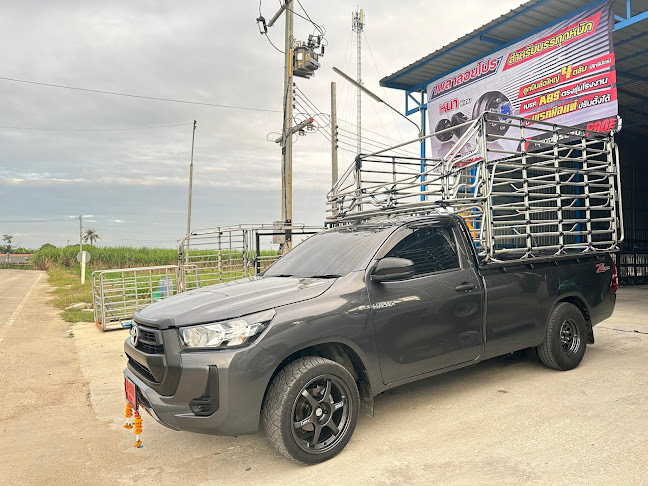 คาเฟ่ อเมซอน สาขา มหาวิทยาลัยราชภัฏนครปฐม - การบริการอาหารและที่พัก